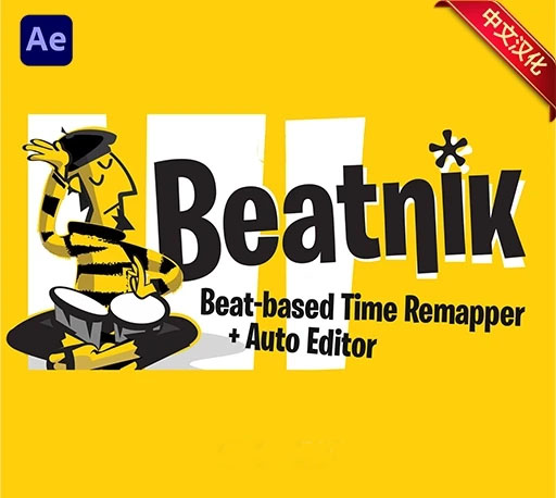 中文汉化-AE音乐节奏标记卡点剪辑脚本 Beatnik v1.06 + 使用教程