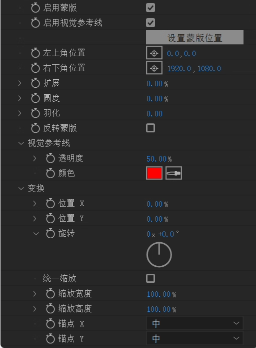 中文汉化-AE文字图形遮罩插件 Effect Matte V1.4.0 Win/Mac + 使用教程