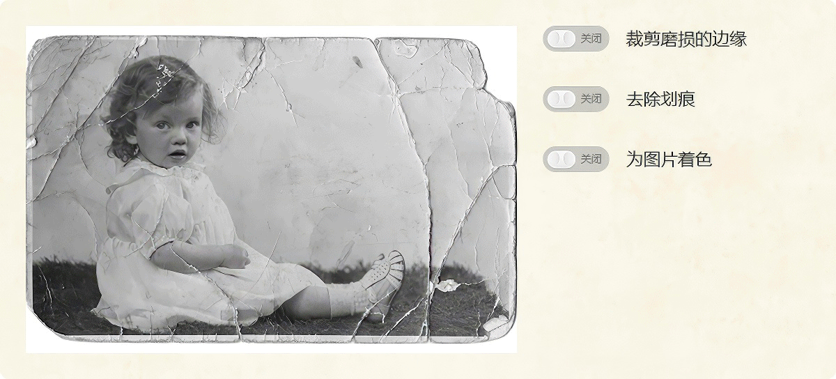 专业老照片修复黑白照片上色人像修饰滤镜调色特效软件 PhotoGlory v6.00 Win汉化版