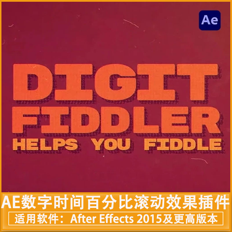 中文汉化-AE数字时间百分比滚动效果插件 Digit Fiddler V1.4.0 Win/Mac + 使用教程