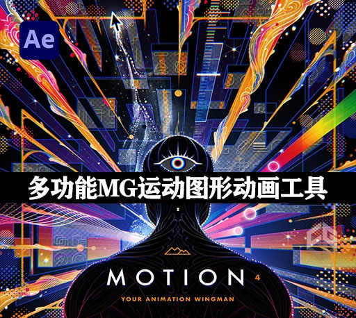 中文汉化-AE关键帧动画曲线MG动画脚本 Mt.Mograph Motion v4.3.4 Win/Mac