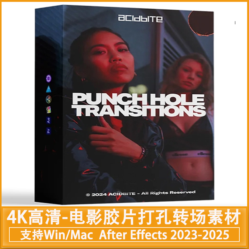 电影胶片打孔转场素材 AcidBite – Punch Hole Transitions