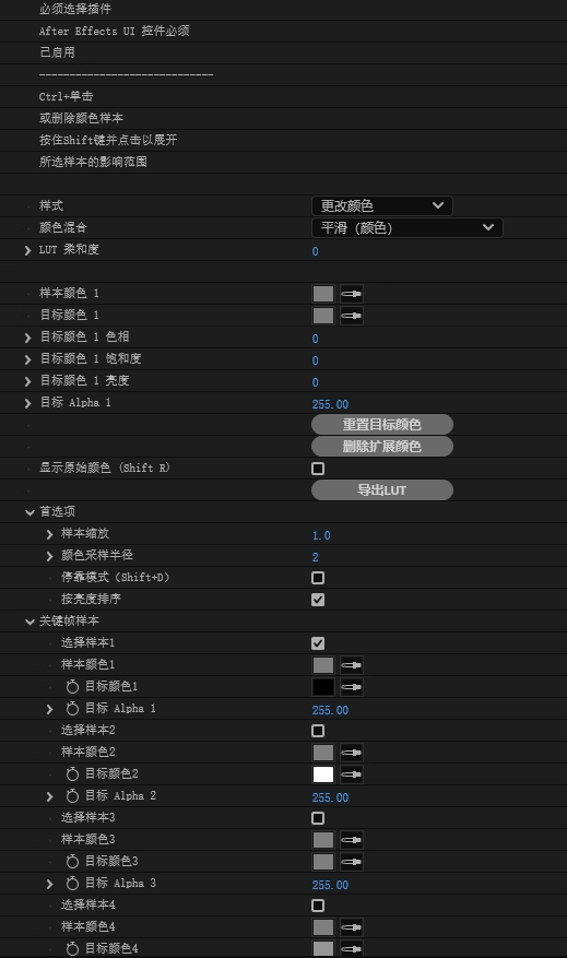 中文汉化-AE/PR色彩映射匹配调色插件 Color Llama V1.0.1 Win + 使用教程