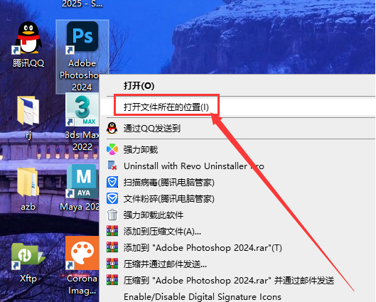 PS智能绘画插件:羊驼Alpaca 2.9.3汉化版安装教程