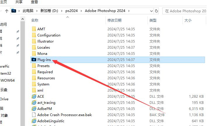 PS智能绘画插件:羊驼Alpaca 2.9.3汉化版安装教程