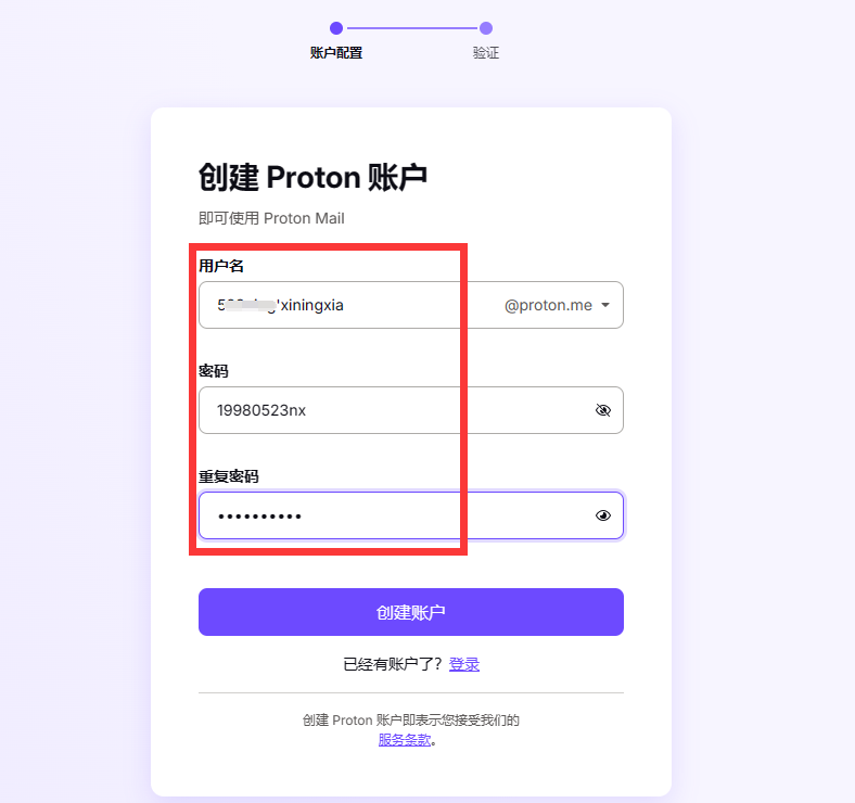 PS智能绘画插件:羊驼Alpaca 2.9.3汉化版安装教程