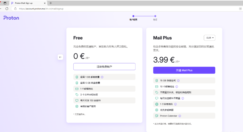 PS智能绘画插件:羊驼Alpaca 2.9.3汉化版安装教程