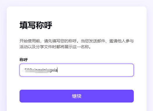 PS智能绘画插件:羊驼Alpaca 2.9.3汉化版安装教程