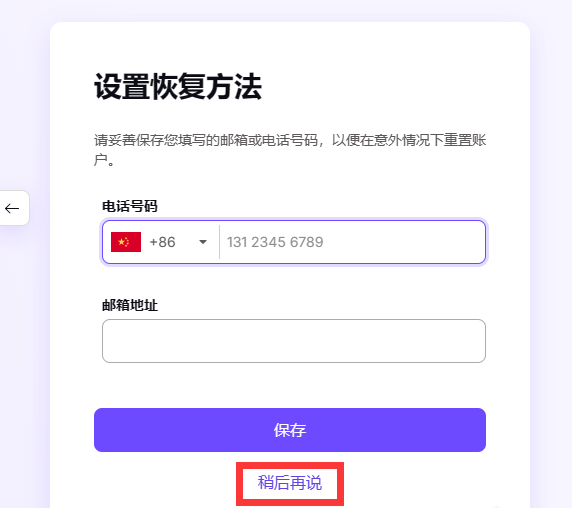 PS智能绘画插件:羊驼Alpaca 2.9.3汉化版安装教程