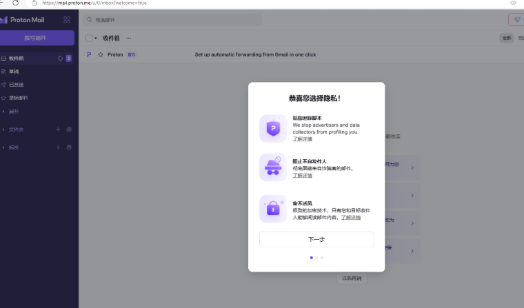PS智能绘画插件:羊驼Alpaca 2.9.3汉化版安装教程