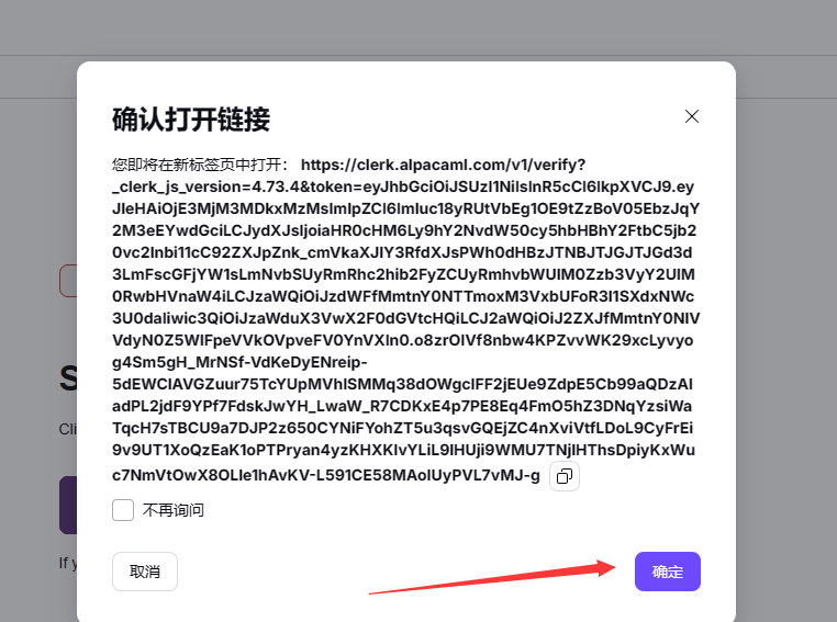 PS智能绘画插件:羊驼Alpaca 2.9.3汉化版安装教程