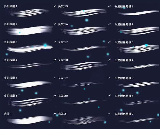 51款ps/procreate人物头发毛发笔刷ipad画笔CG绘画板勾线发丝卷发