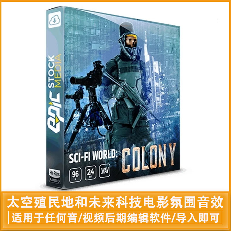 119个创造太空殖民地和未来科技电影氛围音效素材库 Epic Stock Media – Sci-fi World Colony