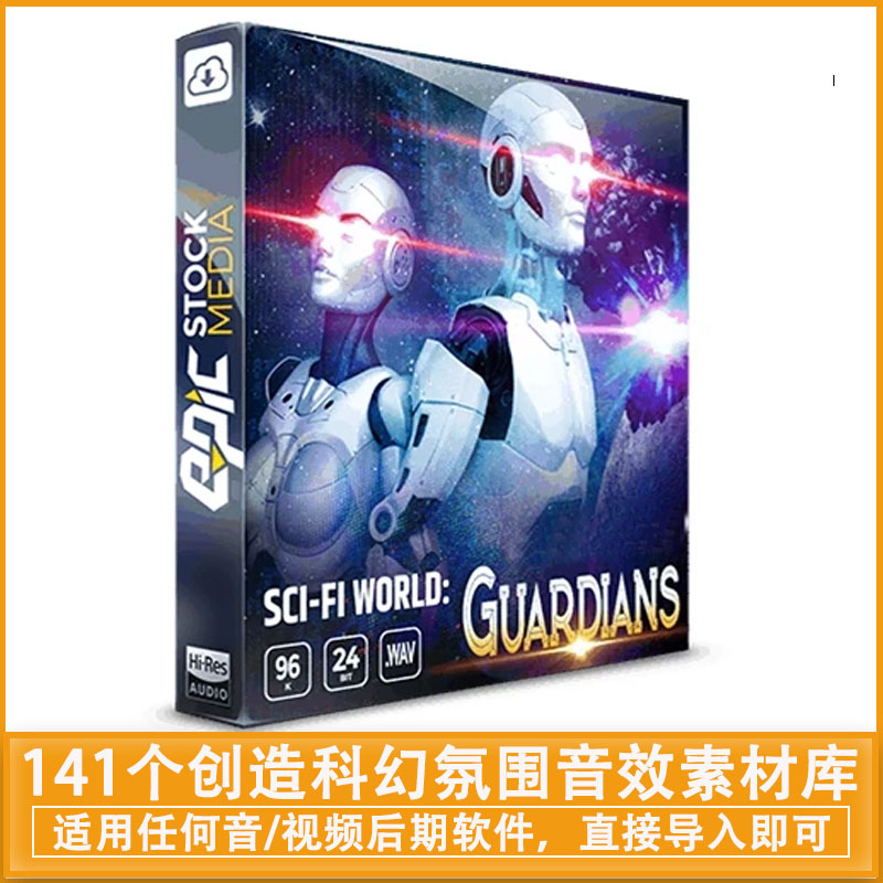 141个创造科幻氛围音效素材库 Epic Stock Media – Sci-fi World: Guardians