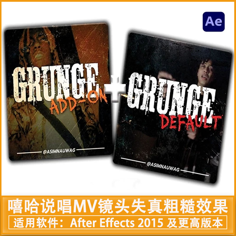 AE预设|嘻哈说唱MV镜头失真粗糙效果 Asim Nauwag ULTIMATE GRUNGE FX BUNDLE