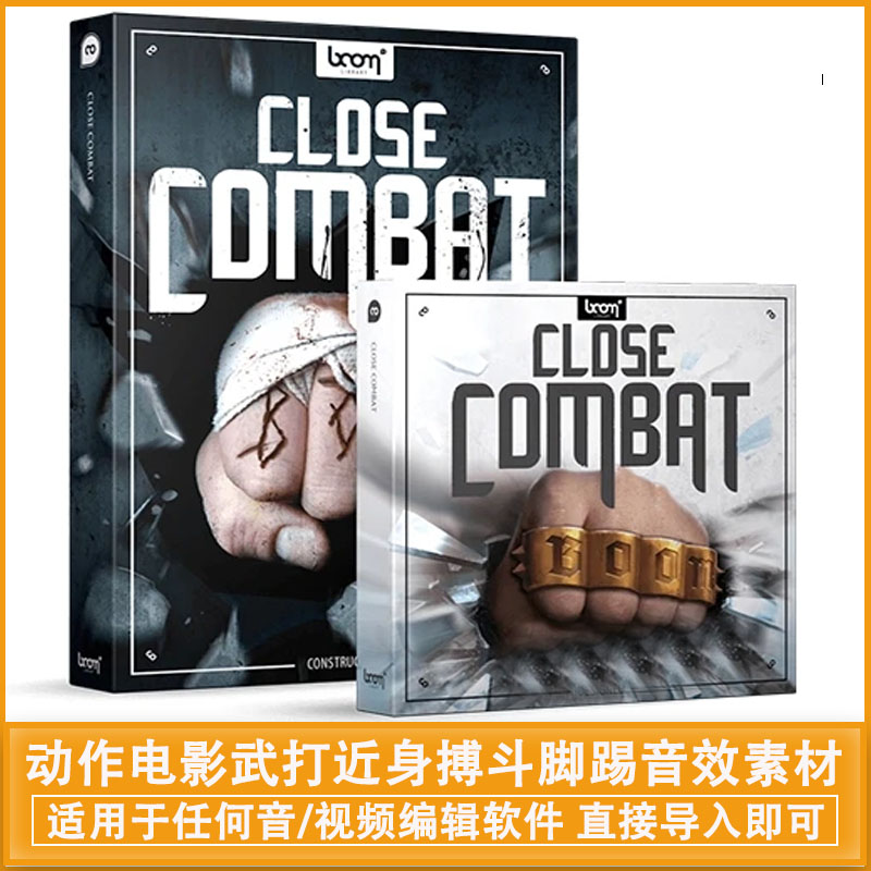 2828种动作电影武打近身搏斗拳打脚踢音效素材 BOOM Library Close Combat