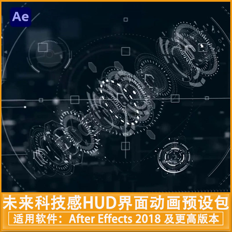 AE模板|未来科技感HUD界面动画预设包 Sci-fi Interface HUD Package