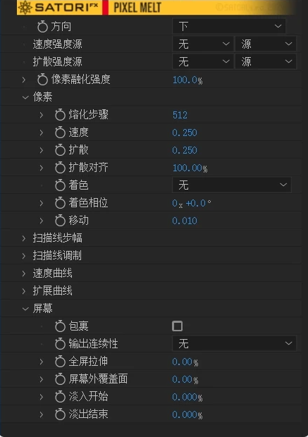 中文汉化-AE/PR插件|像素融合图像扭曲视觉特效 Pixel Melt v1.0.1 Win/Mac