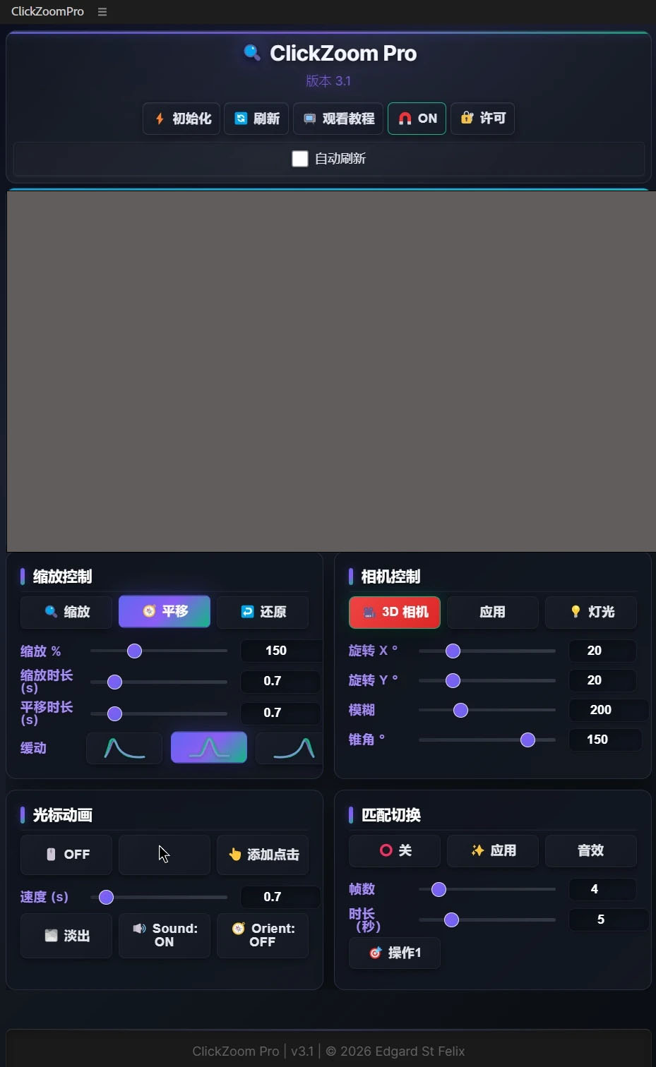 中文汉化-AE摄像机平移缩放动画脚本 ClickZoom Pro V3.1