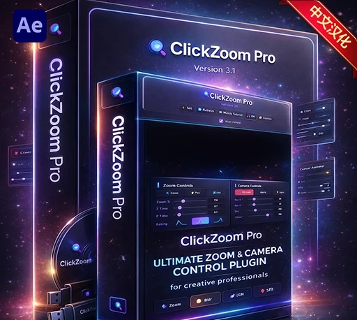 中文汉化-AE摄像机平移缩放动画脚本 ClickZoom Pro V3.1