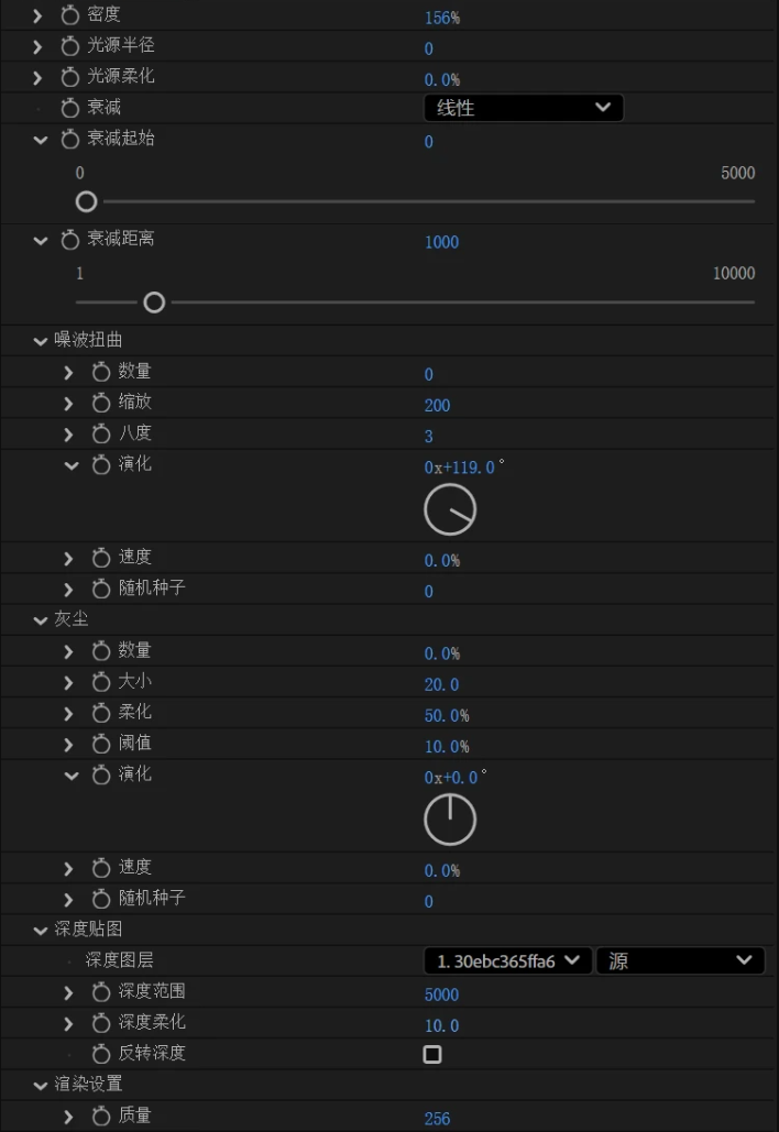 中文汉化-AE三维灯光插件 Light Volume V1.0.0 Win/Mac + 使用教程