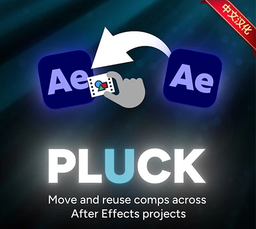 中文汉化-AE项目工程文件提取脚本 Pluck V1.0 + 使用教程