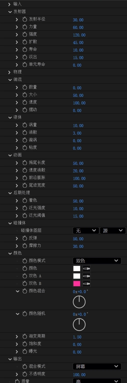 中文汉化-AE二维流体模拟插件 Fluid V1.0.0 Win/Mac + 使用教程