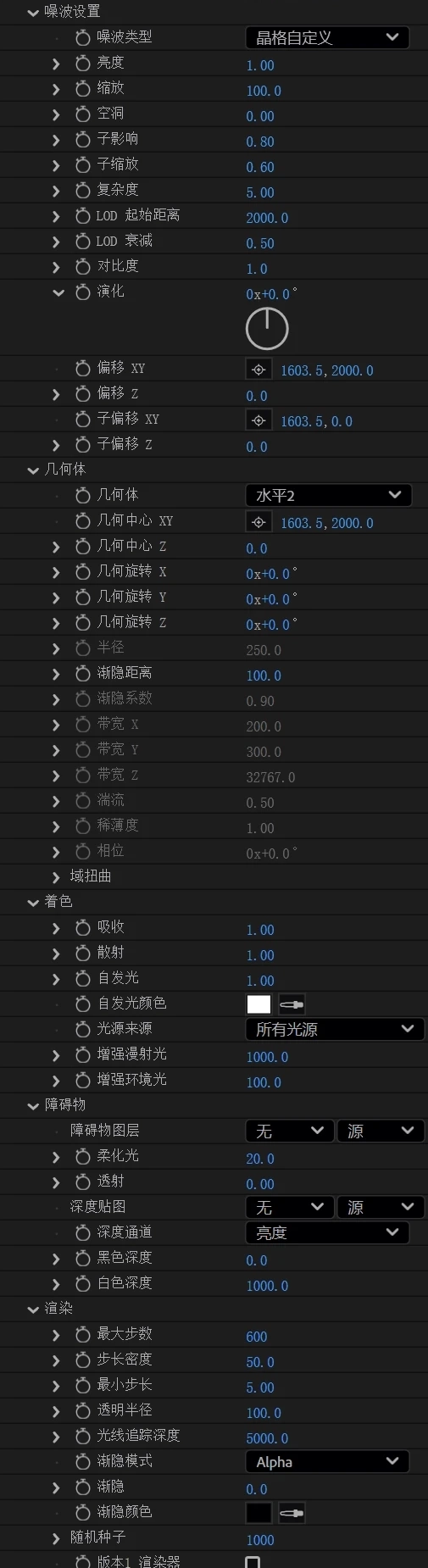中文汉化-AE三维体积分形噪波插件 Fractal Noise 3D v2.01 Win/Mac + 使用教程