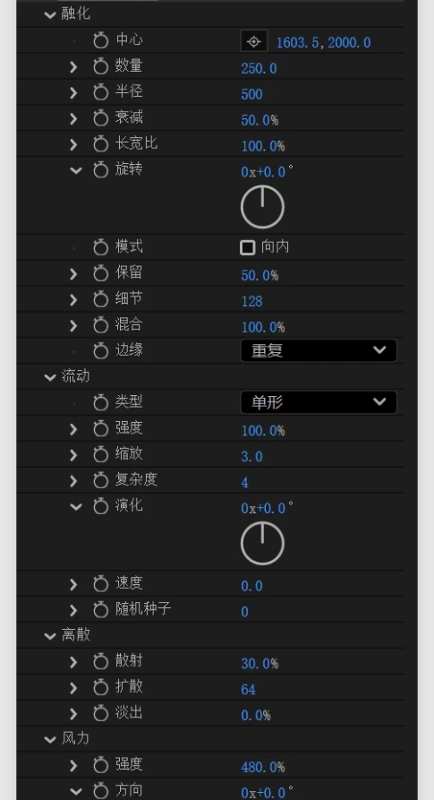 中文汉化-AE湍流熔化模糊热浪特效插件 Melting Blur V1.0 Win/Mac + 使用教程