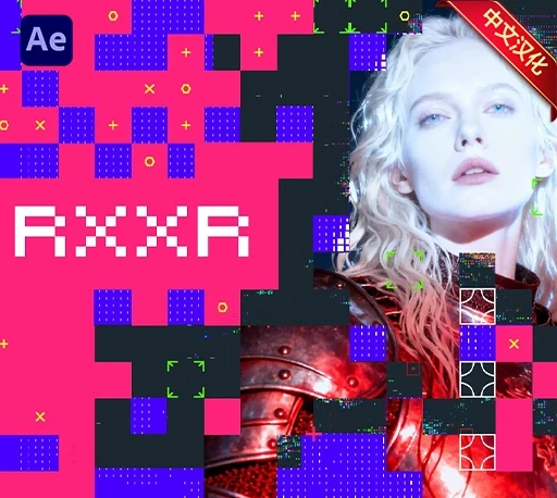 中文汉化-AE ASCII像素故障科技风特效插件 RXXR v1.1.0 Win/Mac｜星聚资源网