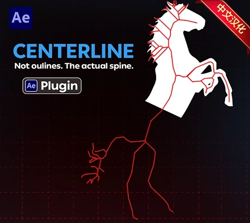 中文汉化-AE中心线矢量化描边动画插件 CenterLine V1.0.0 Win/Mac + 使用教程