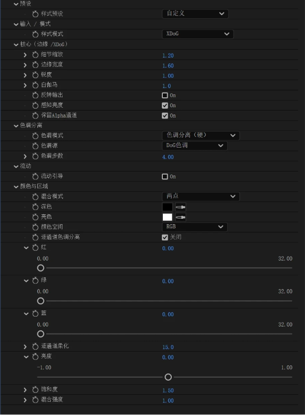 中文汉化-AE卡通线稿漫画风格化特效插件 XDoG Studio V1.0.0 Win