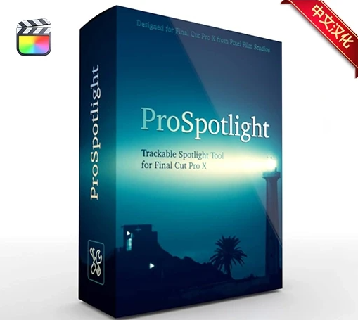 中文汉化-FCPX自动运动跟踪聚光灯光束特效插件 Pixel Film Studios – ProSpotlight
