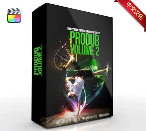 中文汉化-FCPX分形碎裂粒子万花筒视觉特效插件 Pixel Film Studios – ProDub Volume 2-星聚资源网