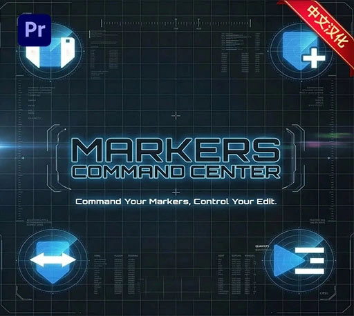 中文汉化-PR标记管理批量处理脚本 Markers Command Center V1.6.0 + 使用教程